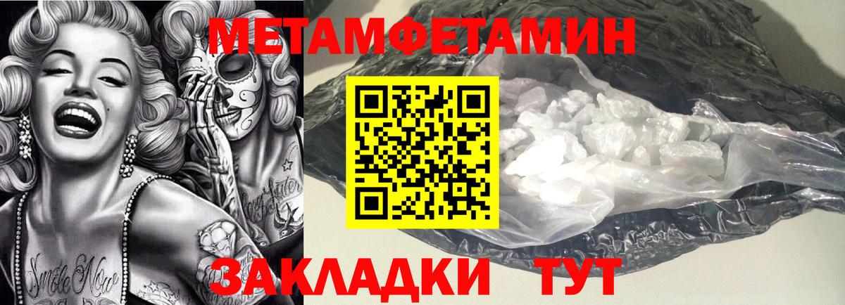 АМФ  Вход с VPN  Можга  Амфетамин VHQ 