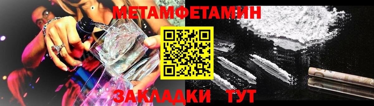 Amphetamine 97% Можга