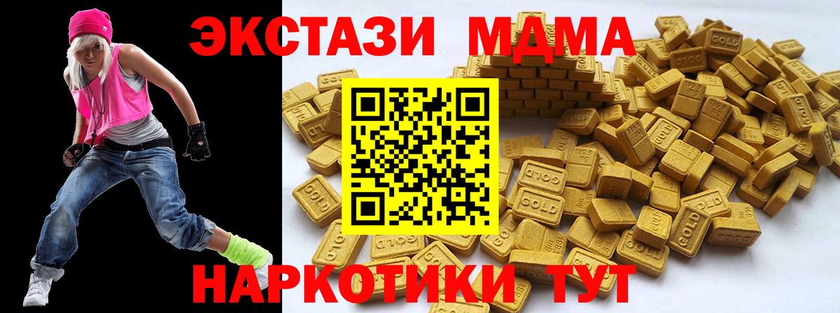 Можга  ЭКСТАЗИ VHQ  Экстази DUBAI  Ecstasy  Вход с VPN 