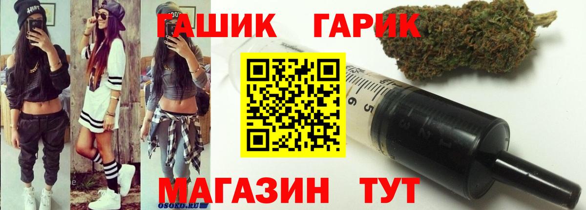 ГАШИШ индика сатива Можга