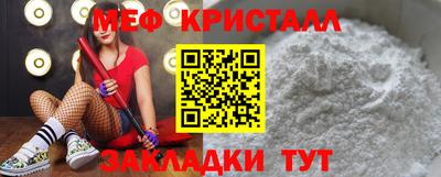 тгк Рыбинск