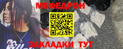 тгк Рыбинск
