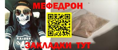 амфетамин Рузаевка