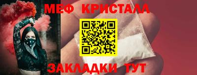 тгк Рыбинск