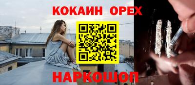 тгк Рыбинск