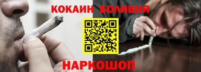 тгк Рыбинск