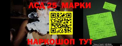 тгк Рыбинск