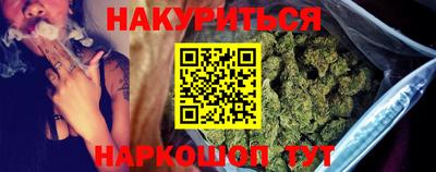 тгк Рыбинск