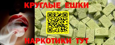 тгк Рыбинск