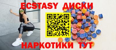 амфетамин Рузаевка