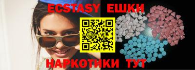 амфетамин Рузаевка