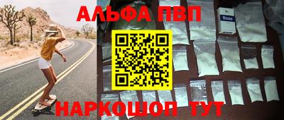 тгк Рыбинск