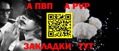 тгк Рыбинск