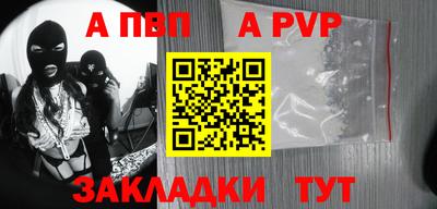 тгк Рыбинск