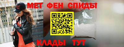 амфетамин Рузаевка