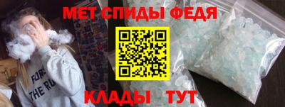 амфетамин Рузаевка