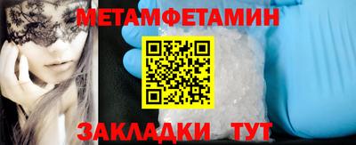 амфетамин Рузаевка