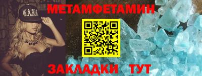 амфетамин Рузаевка