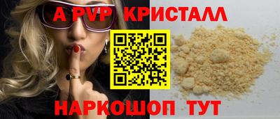 амфетамин Рузаевка