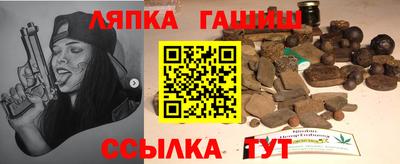 тгк Рыбинск