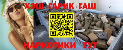 тгк Рыбинск
