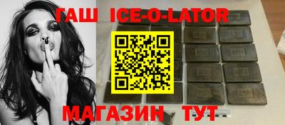 тгк Рыбинск