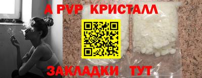тгк Рыбинск