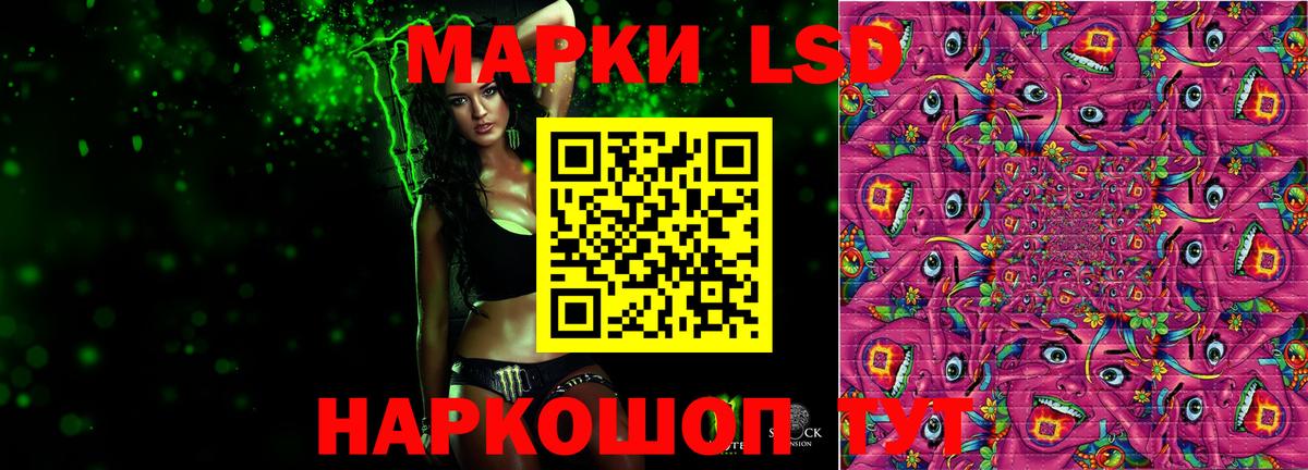 Лсд 25 экстази кислота Можга