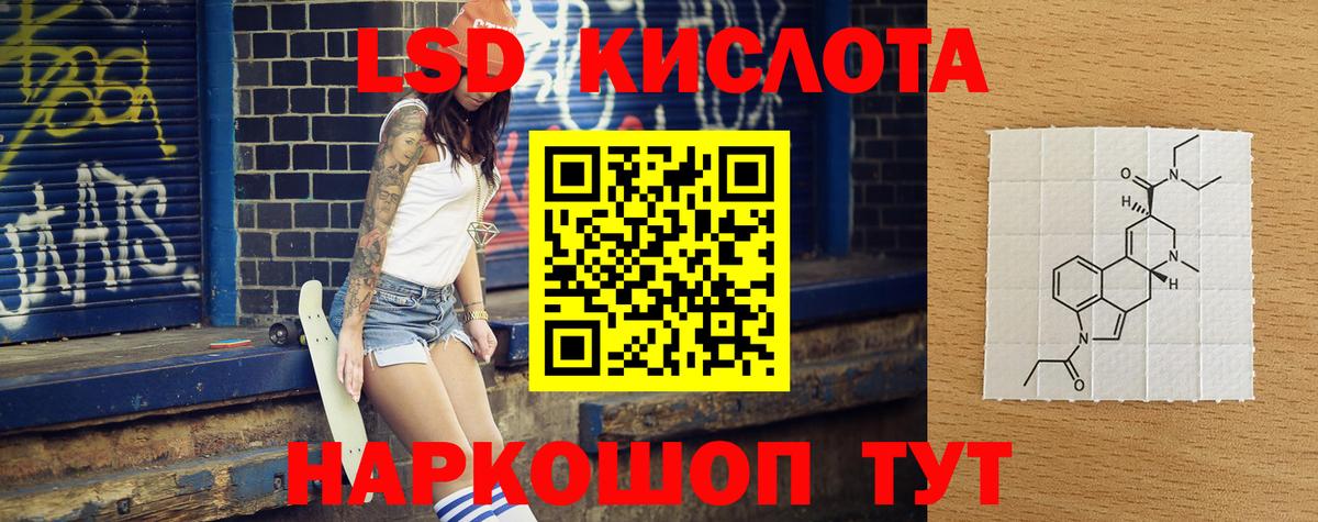 LSD-25 экстази  ЛСД экстази ecstasy  Вход с VPN  Можга  ЛСД экстази кислота 