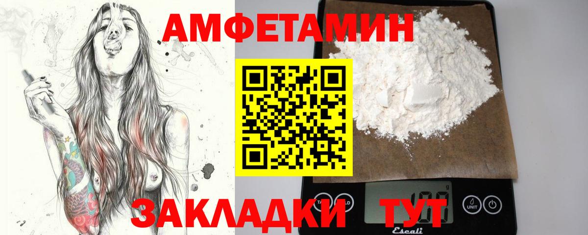 Метамфетамин Декстрометамфетамин 99.9% Можга