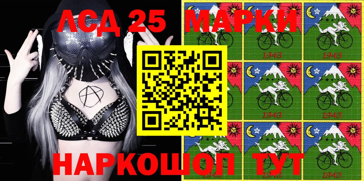 Наркотические марки  Вход с VPN  Можга  Марки N-bome 1,5мг 
