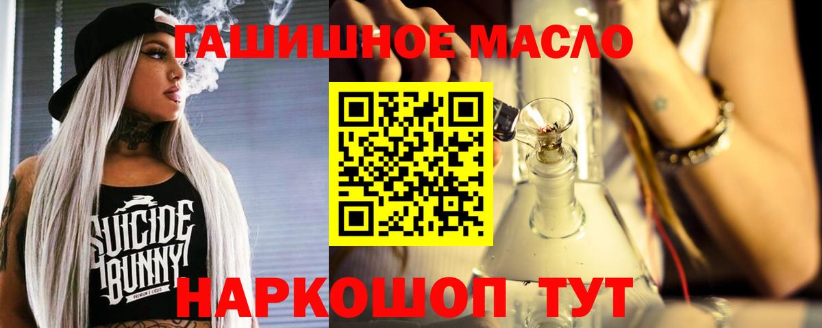 наркота  Дистиллят ТГК вейп с тгк  Можга  Вход с VPN  ТГК концентрат 