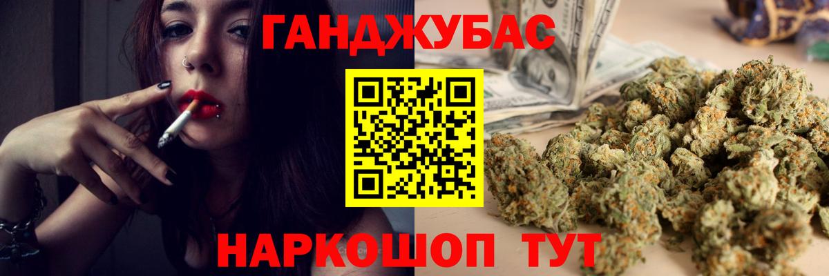 Конопля марихуана  Канабис тримм  Вход с VPN  Можга  Бошки Шишки план 