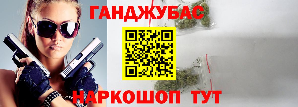 Каннабис сатива Можга